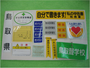 �X�e�b�J�[�A�r�́A���{���̎ʐ^